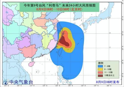 今年第十一号台风最新动态，全面解析及应对之策