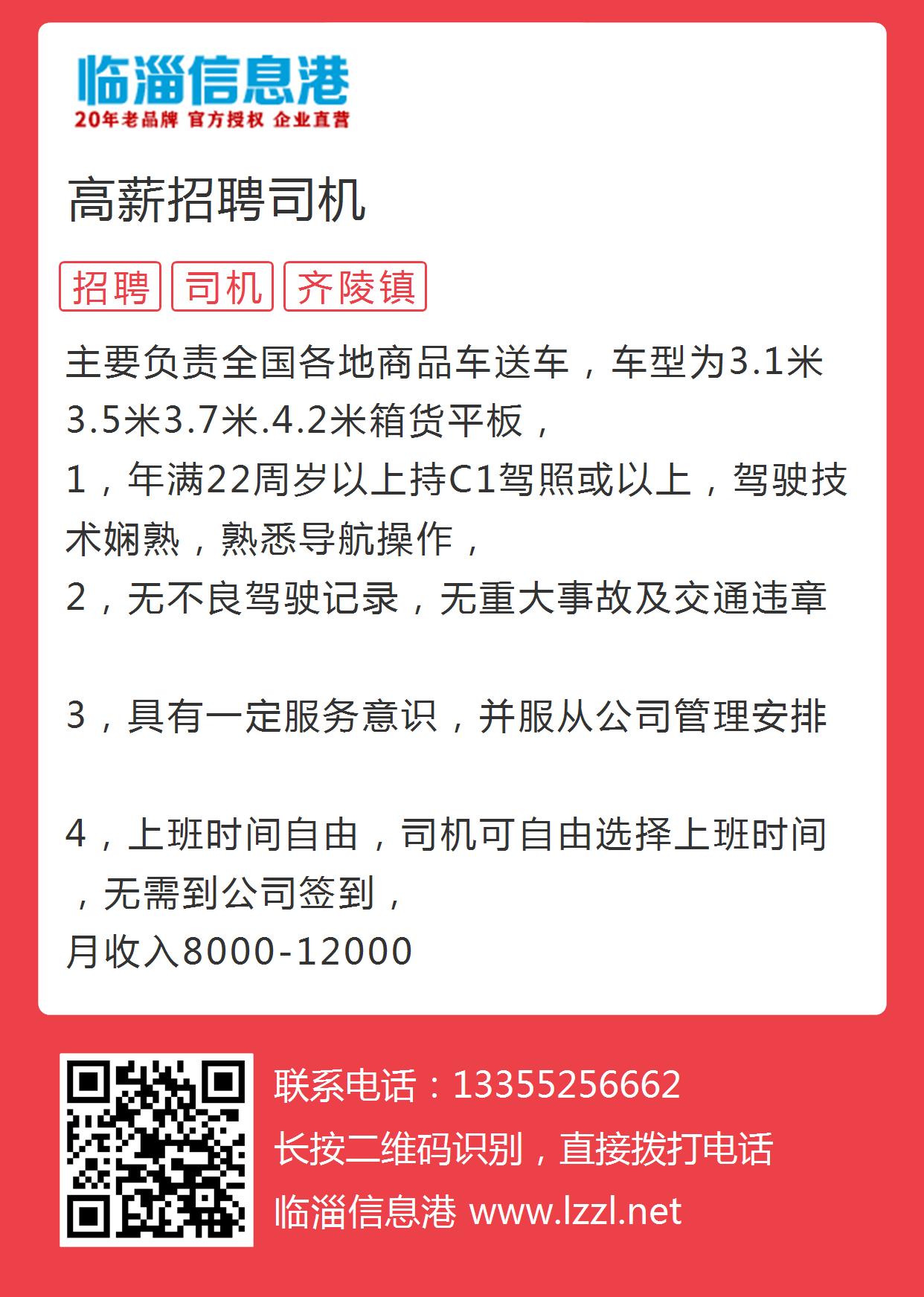 陆丰东海招聘信息更新与职业发展机遇深度探讨