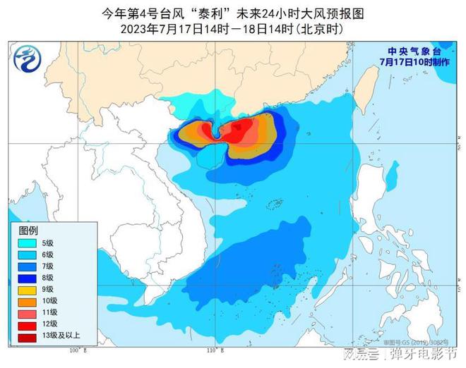 海南台风最新停运通知