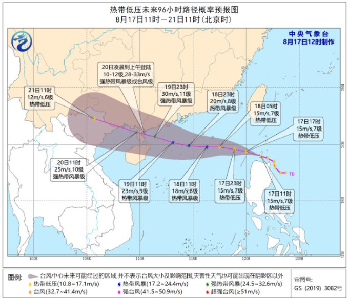 系统服务 第40页